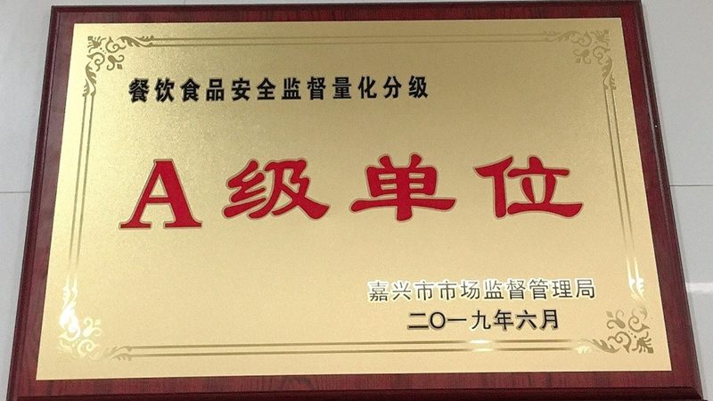 功能性食品代工：揭秘报价单背后的秘密**