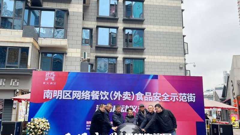 餐饮供应链安装调试，如何选择专业服务？**