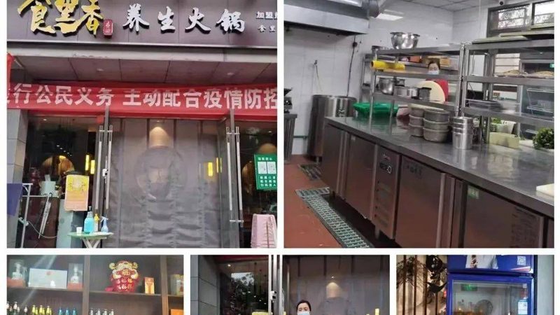 上海餐饮供应链：优劣势解析，助力企业高效运营**