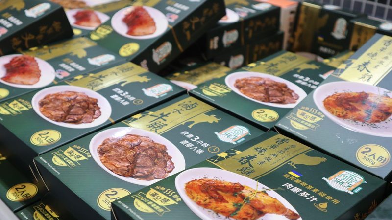 半成品菜，你了解多少？分类与规格全解析**